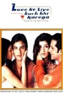 Ради любви (2001) скачать бесплатно в хорошем качестве без регистрации и смс 1080p