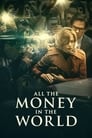 Все деньги мира (2018)