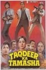 Смотреть «Taqdeer Ka Tamasha» онлайн фильм в хорошем качестве