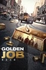 Смотреть «Золотая работа» онлайн фильм в хорошем качестве