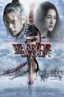 Воин и Волк (2009)