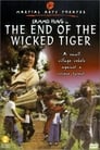 Поражение злобных тигров (1976)