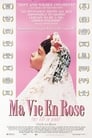 Моя жизнь в розовом цвете (1997) кадры фильма смотреть онлайн в хорошем качестве