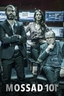 Смотреть «Моссад 101: Академия шпионов» онлайн сериал в хорошем качестве