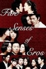 Пять чувств Эроса (2009) кадры фильма смотреть онлайн в хорошем качестве