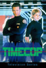 Полицейский во времени (1997)