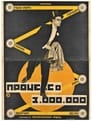 Процесс о трех миллионах (1926)