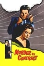 Убийца по контракту (1958)