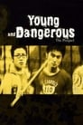 Смотреть «Молодые и опасные: Приквел» онлайн фильм в хорошем качестве