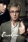 Ын-гё (2012) трейлер фильма в хорошем качестве 1080p