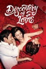Найти настоящую любовь (2014) скачать бесплатно в хорошем качестве без регистрации и смс 1080p