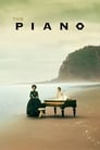Пианино (1993)