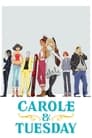 Смотреть «Кэрол и Тьюздей» онлайн в хорошем качестве