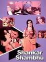 Шанкар и Шамбху (1976) кадры фильма смотреть онлайн в хорошем качестве