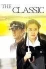 Классика (2003) трейлер фильма в хорошем качестве 1080p