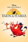 Тимон и Пумба (1995) трейлер фильма в хорошем качестве 1080p