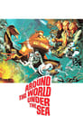Вокруг света под водой (1966) скачать бесплатно в хорошем качестве без регистрации и смс 1080p