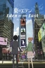 Смотреть «Восточный Эдем» онлайн в хорошем качестве