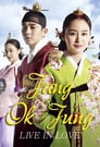 Чан Ок-чон (2013) кадры фильма смотреть онлайн в хорошем качестве