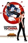 С Чандни Чоука в Китай (2009) трейлер фильма в хорошем качестве 1080p