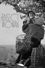 Женщина-насекомое (1963)