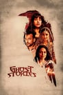 Смотреть «Истории о призраках» онлайн фильм в хорошем качестве