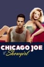 Чикаго Джо и стриптизерша (1990)