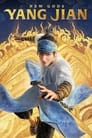 Новые боги: Ян Цзянь (2022) трейлер фильма в хорошем качестве 1080p