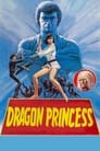 Смотреть «Принцесса-дракон» онлайн фильм в хорошем качестве