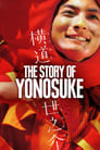 История Ёноскэ (2013) кадры фильма смотреть онлайн в хорошем качестве