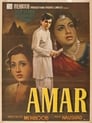Амар (1954) кадры фильма смотреть онлайн в хорошем качестве