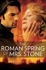 Римская весна миссис Стоун (ТВ) (2003) трейлер фильма в хорошем качестве 1080p