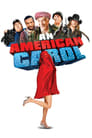 Американский выскочка (2008) кадры фильма смотреть онлайн в хорошем качестве