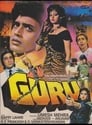 Гуру (1989) трейлер фильма в хорошем качестве 1080p