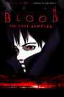 Кровь: Последний вампир (2000) трейлер фильма в хорошем качестве 1080p