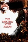 Смотреть «Неприятности с Гарри» онлайн фильм в хорошем качестве