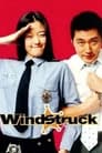Порыв ветра (2004) трейлер фильма в хорошем качестве 1080p