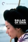 Баллада об Орин (1977)