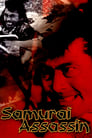 Самурай-убийца (1965) трейлер фильма в хорошем качестве 1080p