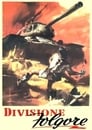 Отряд «Молния» (1955)