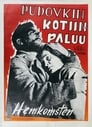 Возвращение Василия Бортникова (1953) трейлер фильма в хорошем качестве 1080p