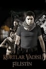 Долина волков: Палестина (2011) трейлер фильма в хорошем качестве 1080p