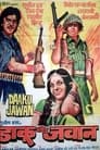 Смотреть «Daku Aur Jawan» онлайн фильм в хорошем качестве