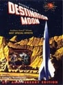 Место назначения — Луна (1950)