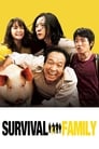 Смотреть «Семейка на выживании» онлайн фильм в хорошем качестве