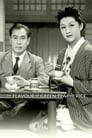 Вкус зеленого чая после риса (1952) кадры фильма смотреть онлайн в хорошем качестве