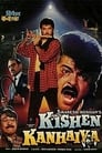 Кишан и Канхайя (1990) трейлер фильма в хорошем качестве 1080p