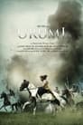 Уруми (2011) трейлер фильма в хорошем качестве 1080p