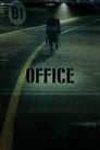 Офис (2015) трейлер фильма в хорошем качестве 1080p