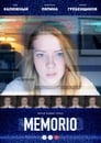 MEMORIO (2019) трейлер фильма в хорошем качестве 1080p